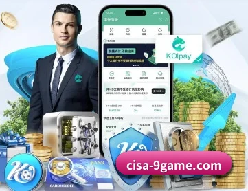九游体育平台 APP 深度功能